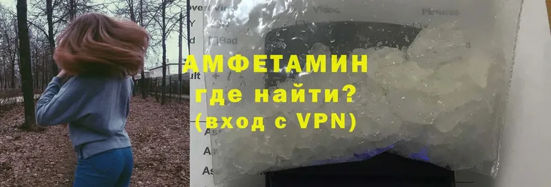 дарк нет официальный сайт  Волжск  Amphetamine 98% 